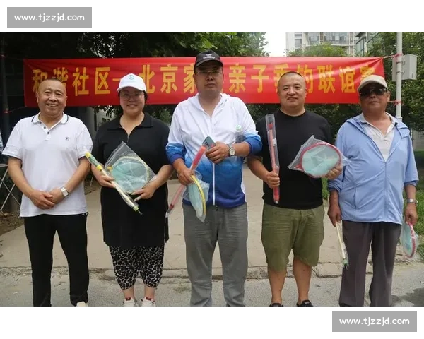 碧波映亲情 社区聚渔乐 ——和谐社区杯 家庭亲子垂钓联谊赛圆满落幕